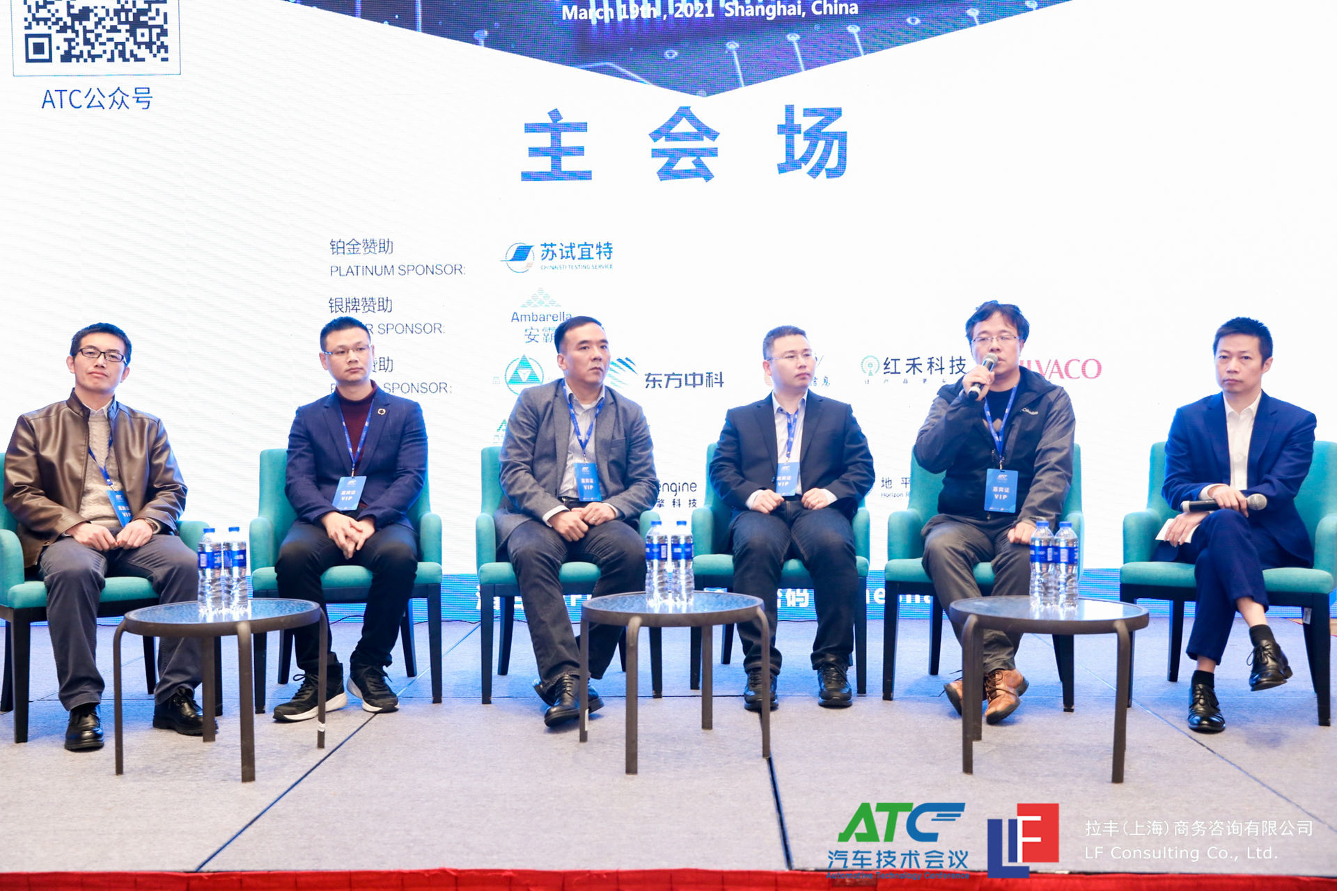 圖注：烏鎮(zhèn)汽車夜話沙龍環(huán)節(jié)現(xiàn)場(chǎng)，左起：寰球汽車總編輯蘇雨農(nóng)（主持人）、博世中國(guó)執(zhí)行副總裁徐大全、科大訊飛副總裁、智能汽車事業(yè)部總經(jīng)理劉俊峰、速騰聚創(chuàng)聯(lián)合創(chuàng)始人兼執(zhí)行總裁邱純潮、芯擎科技董事兼首席執(zhí)行官汪凱博士、地平線副總裁兼首席生態(tài)官徐健